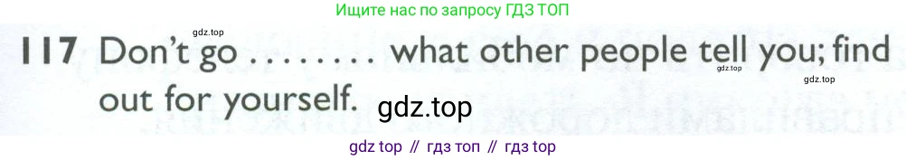 ГДЗ Английский язык (english), 10 класс Рабочая тетрадь (workbook), авторы: Баранова Ксения Михайловна (Baranova Ksenia), Дули Дженни (Dooley Jenny), Копылова Виктория Викторовна (Kopylova Victoria), Мильруд Радислав Петрович (Millrood Radislav), Эванс Вирджиния (Evans Virginia), издательство Просвещение, Москва, 2019, белого цвета, страница 101, номер 117, Условие