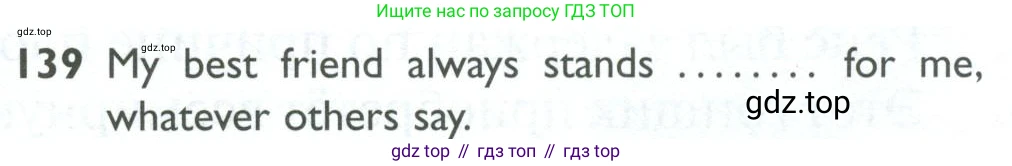 ГДЗ Английский язык (english), 10 класс Рабочая тетрадь (workbook), авторы: Баранова Ксения Михайловна (Baranova Ksenia), Дули Дженни (Dooley Jenny), Копылова Виктория Викторовна (Kopylova Victoria), Мильруд Радислав Петрович (Millrood Radislav), Эванс Вирджиния (Evans Virginia), издательство Просвещение, Москва, 2019, белого цвета, страница 101, номер 139, Условие