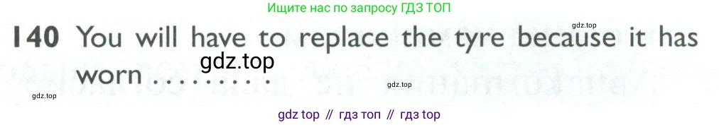 ГДЗ Английский язык (english), 10 класс Рабочая тетрадь (workbook), авторы: Баранова Ксения Михайловна (Baranova Ksenia), Дули Дженни (Dooley Jenny), Копылова Виктория Викторовна (Kopylova Victoria), Мильруд Радислав Петрович (Millrood Radislav), Эванс Вирджиния (Evans Virginia), издательство Просвещение, Москва, 2019, белого цвета, страница 101, номер 140, Условие