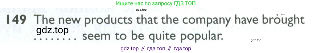 ГДЗ Английский язык (english), 10 класс Рабочая тетрадь (workbook), авторы: Баранова Ксения Михайловна (Baranova Ksenia), Дули Дженни (Dooley Jenny), Копылова Виктория Викторовна (Kopylova Victoria), Мильруд Радислав Петрович (Millrood Radislav), Эванс Вирджиния (Evans Virginia), издательство Просвещение, Москва, 2019, белого цвета, страница 101, номер 149, Условие