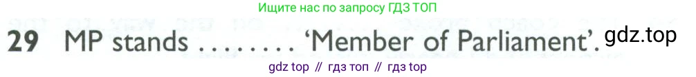 ГДЗ Английский язык (english), 10 класс Рабочая тетрадь (workbook), авторы: Баранова Ксения Михайловна (Baranova Ksenia), Дули Дженни (Dooley Jenny), Копылова Виктория Викторовна (Kopylova Victoria), Мильруд Радислав Петрович (Millrood Radislav), Эванс Вирджиния (Evans Virginia), издательство Просвещение, Москва, 2019, белого цвета, страница 99, номер 29, Условие