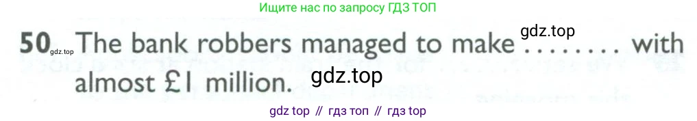 ГДЗ Английский язык (english), 10 класс Рабочая тетрадь (workbook), авторы: Баранова Ксения Михайловна (Baranova Ksenia), Дули Дженни (Dooley Jenny), Копылова Виктория Викторовна (Kopylova Victoria), Мильруд Радислав Петрович (Millrood Radislav), Эванс Вирджиния (Evans Virginia), издательство Просвещение, Москва, 2019, белого цвета, страница 100, номер 50, Условие