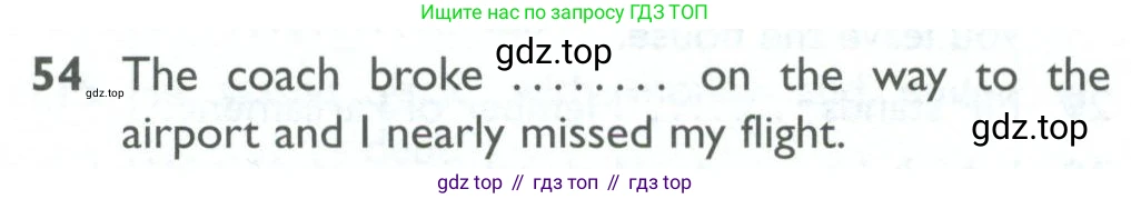 ГДЗ Английский язык (english), 10 класс Рабочая тетрадь (workbook), авторы: Баранова Ксения Михайловна (Baranova Ksenia), Дули Дженни (Dooley Jenny), Копылова Виктория Викторовна (Kopylova Victoria), Мильруд Радислав Петрович (Millrood Radislav), Эванс Вирджиния (Evans Virginia), издательство Просвещение, Москва, 2019, белого цвета, страница 100, номер 54, Условие