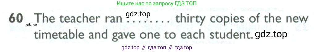 ГДЗ Английский язык (english), 10 класс Рабочая тетрадь (workbook), авторы: Баранова Ксения Михайловна (Baranova Ksenia), Дули Дженни (Dooley Jenny), Копылова Виктория Викторовна (Kopylova Victoria), Мильруд Радислав Петрович (Millrood Radislav), Эванс Вирджиния (Evans Virginia), издательство Просвещение, Москва, 2019, белого цвета, страница 100, номер 60, Условие