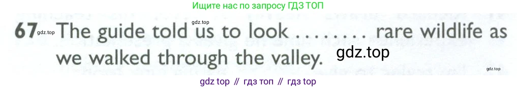 ГДЗ Английский язык (english), 10 класс Рабочая тетрадь (workbook), авторы: Баранова Ксения Михайловна (Baranova Ksenia), Дули Дженни (Dooley Jenny), Копылова Виктория Викторовна (Kopylova Victoria), Мильруд Радислав Петрович (Millrood Radislav), Эванс Вирджиния (Evans Virginia), издательство Просвещение, Москва, 2019, белого цвета, страница 100, номер 67, Условие
