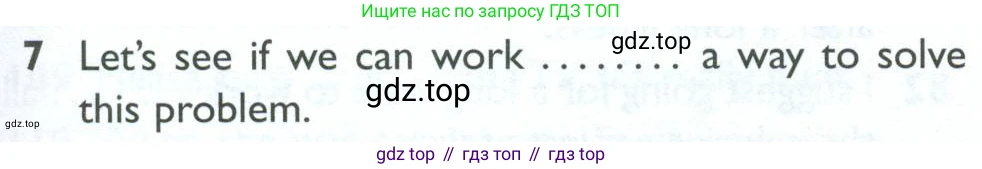 ГДЗ Английский язык (english), 10 класс Рабочая тетрадь (workbook), авторы: Баранова Ксения Михайловна (Baranova Ksenia), Дули Дженни (Dooley Jenny), Копылова Виктория Викторовна (Kopylova Victoria), Мильруд Радислав Петрович (Millrood Radislav), Эванс Вирджиния (Evans Virginia), издательство Просвещение, Москва, 2019, белого цвета, страница 99, номер 7, Условие