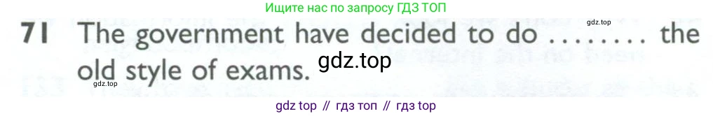 ГДЗ Английский язык (english), 10 класс Рабочая тетрадь (workbook), авторы: Баранова Ксения Михайловна (Baranova Ksenia), Дули Дженни (Dooley Jenny), Копылова Виктория Викторовна (Kopylova Victoria), Мильруд Радислав Петрович (Millrood Radislav), Эванс Вирджиния (Evans Virginia), издательство Просвещение, Москва, 2019, белого цвета, страница 100, номер 71, Условие