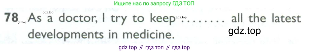 ГДЗ Английский язык (english), 10 класс Рабочая тетрадь (workbook), авторы: Баранова Ксения Михайловна (Baranova Ksenia), Дули Дженни (Dooley Jenny), Копылова Виктория Викторовна (Kopylova Victoria), Мильруд Радислав Петрович (Millrood Radislav), Эванс Вирджиния (Evans Virginia), издательство Просвещение, Москва, 2019, белого цвета, страница 100, номер 78, Условие
