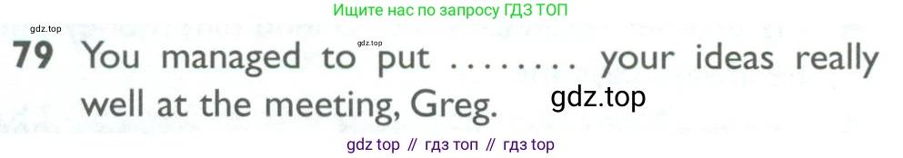 Английский язык (english), 10 класс Рабочая тетрадь (workbook), авторы: Баранова Ксения Михайловна (Baranova Ksenia), Дули Дженни (Dooley Jenny), Копылова Виктория Викторовна (Kopylova Victoria), Мильруд Радислав Петрович (Millrood Radislav), Эванс Вирджиния (Evans Virginia), издательство Просвещение, Москва, 2019, белого цвета, страница 100, номер 79, Условие