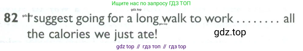 ГДЗ Английский язык (english), 10 класс Рабочая тетрадь (workbook), авторы: Баранова Ксения Михайловна (Baranova Ksenia), Дули Дженни (Dooley Jenny), Копылова Виктория Викторовна (Kopylova Victoria), Мильруд Радислав Петрович (Millrood Radislav), Эванс Вирджиния (Evans Virginia), издательство Просвещение, Москва, 2019, белого цвета, страница 100, номер 82, Условие