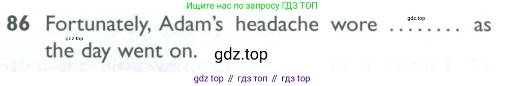 ГДЗ Английский язык (english), 10 класс Рабочая тетрадь (workbook), авторы: Баранова Ксения Михайловна (Baranova Ksenia), Дули Дженни (Dooley Jenny), Копылова Виктория Викторовна (Kopylova Victoria), Мильруд Радислав Петрович (Millrood Radislav), Эванс Вирджиния (Evans Virginia), издательство Просвещение, Москва, 2019, белого цвета, страница 100, номер 86, Условие