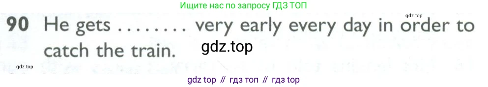 ГДЗ Английский язык (english), 10 класс Рабочая тетрадь (workbook), авторы: Баранова Ксения Михайловна (Baranova Ksenia), Дули Дженни (Dooley Jenny), Копылова Виктория Викторовна (Kopylova Victoria), Мильруд Радислав Петрович (Millrood Radislav), Эванс Вирджиния (Evans Virginia), издательство Просвещение, Москва, 2019, белого цвета, страница 100, номер 90, Условие