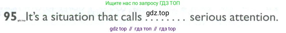 Английский язык (english), 10 класс Рабочая тетрадь (workbook), авторы: Баранова Ксения Михайловна (Baranova Ksenia), Дули Дженни (Dooley Jenny), Копылова Виктория Викторовна (Kopylova Victoria), Мильруд Радислав Петрович (Millrood Radislav), Эванс Вирджиния (Evans Virginia), издательство Просвещение, Москва, 2019, белого цвета, страница 100, номер 95, Условие