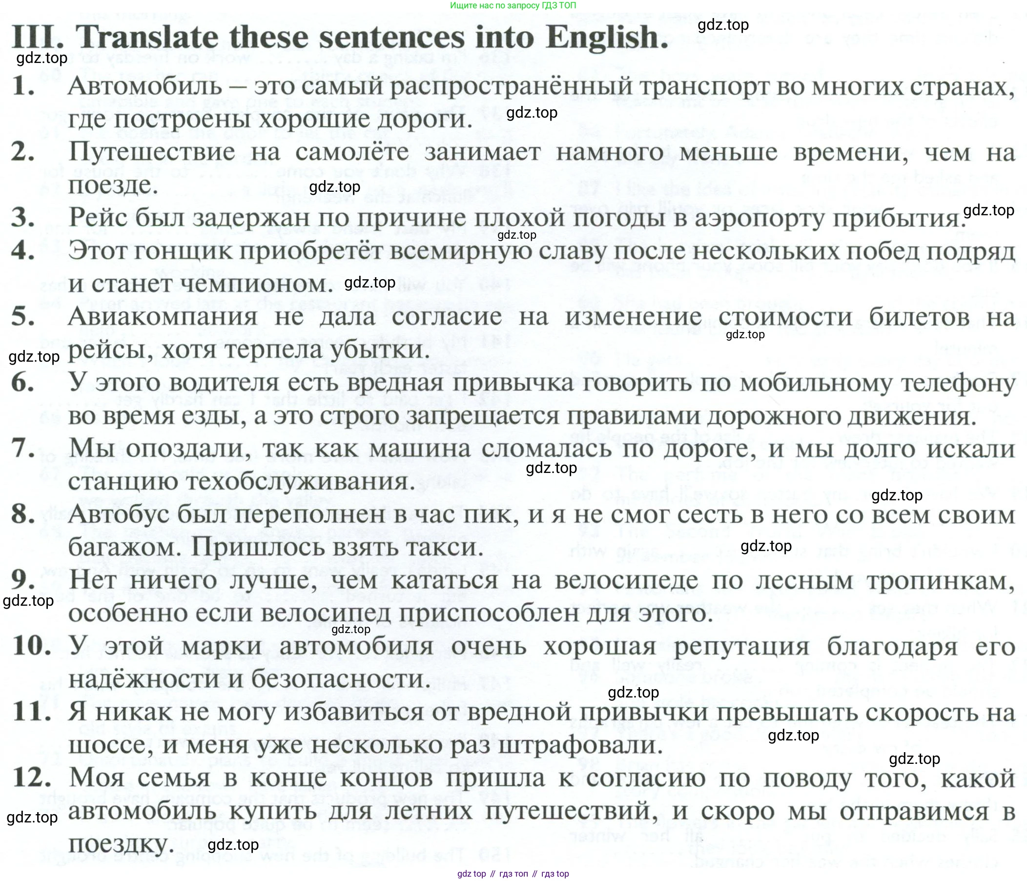Английский язык (english), 10 класс Рабочая тетрадь (workbook), авторы: Баранова Ксения Михайловна (Baranova Ksenia), Дули Дженни (Dooley Jenny), Копылова Виктория Викторовна (Kopylova Victoria), Мильруд Радислав Петрович (Millrood Radislav), Эванс Вирджиния (Evans Virginia), издательство Просвещение, Москва, 2019, белого цвета, страница 102, номер 3, Условие