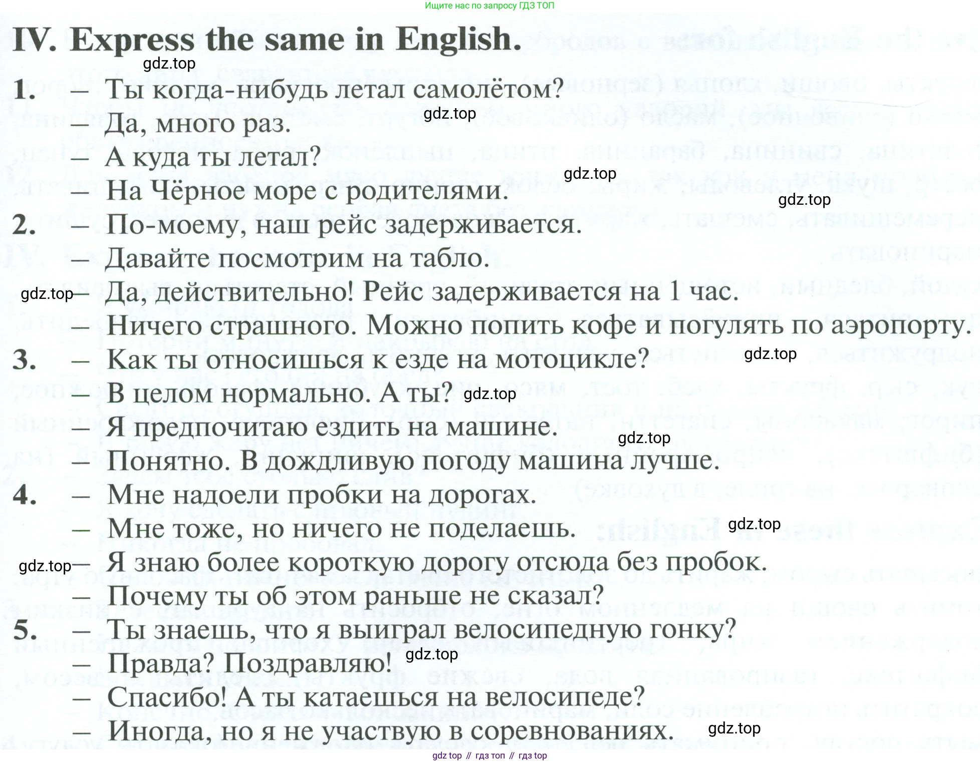 Английский язык (english), 10 класс Рабочая тетрадь (workbook), авторы: Баранова Ксения Михайловна (Baranova Ksenia), Дули Дженни (Dooley Jenny), Копылова Виктория Викторовна (Kopylova Victoria), Мильруд Радислав Петрович (Millrood Radislav), Эванс Вирджиния (Evans Virginia), издательство Просвещение, Москва, 2019, белого цвета, страница 103, номер 4, Условие
