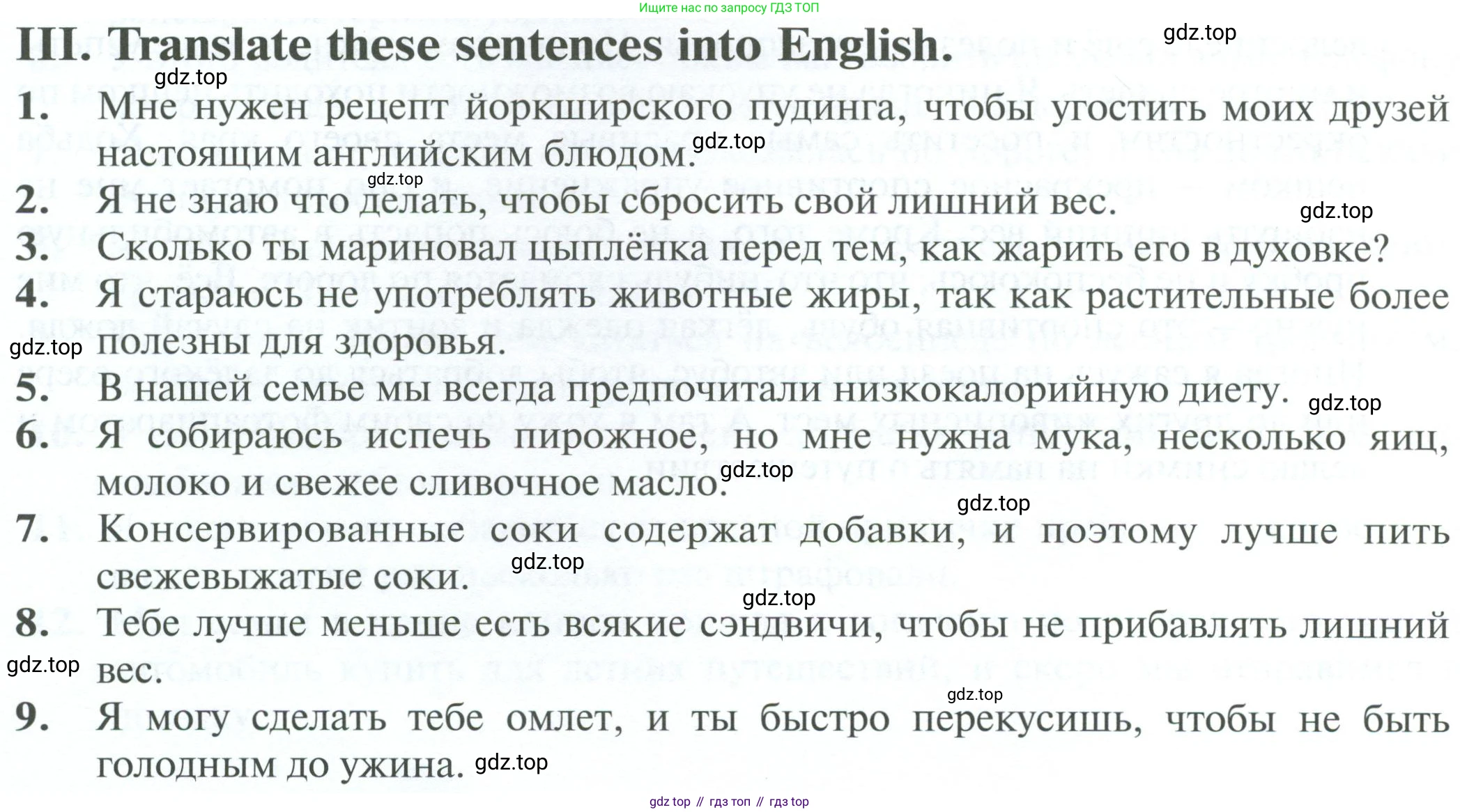 Английский язык (english), 10 класс Рабочая тетрадь (workbook), авторы: Баранова Ксения Михайловна (Baranova Ksenia), Дули Дженни (Dooley Jenny), Копылова Виктория Викторовна (Kopylova Victoria), Мильруд Радислав Петрович (Millrood Radislav), Эванс Вирджиния (Evans Virginia), издательство Просвещение, Москва, 2019, белого цвета, страница 104, номер 3, Условие