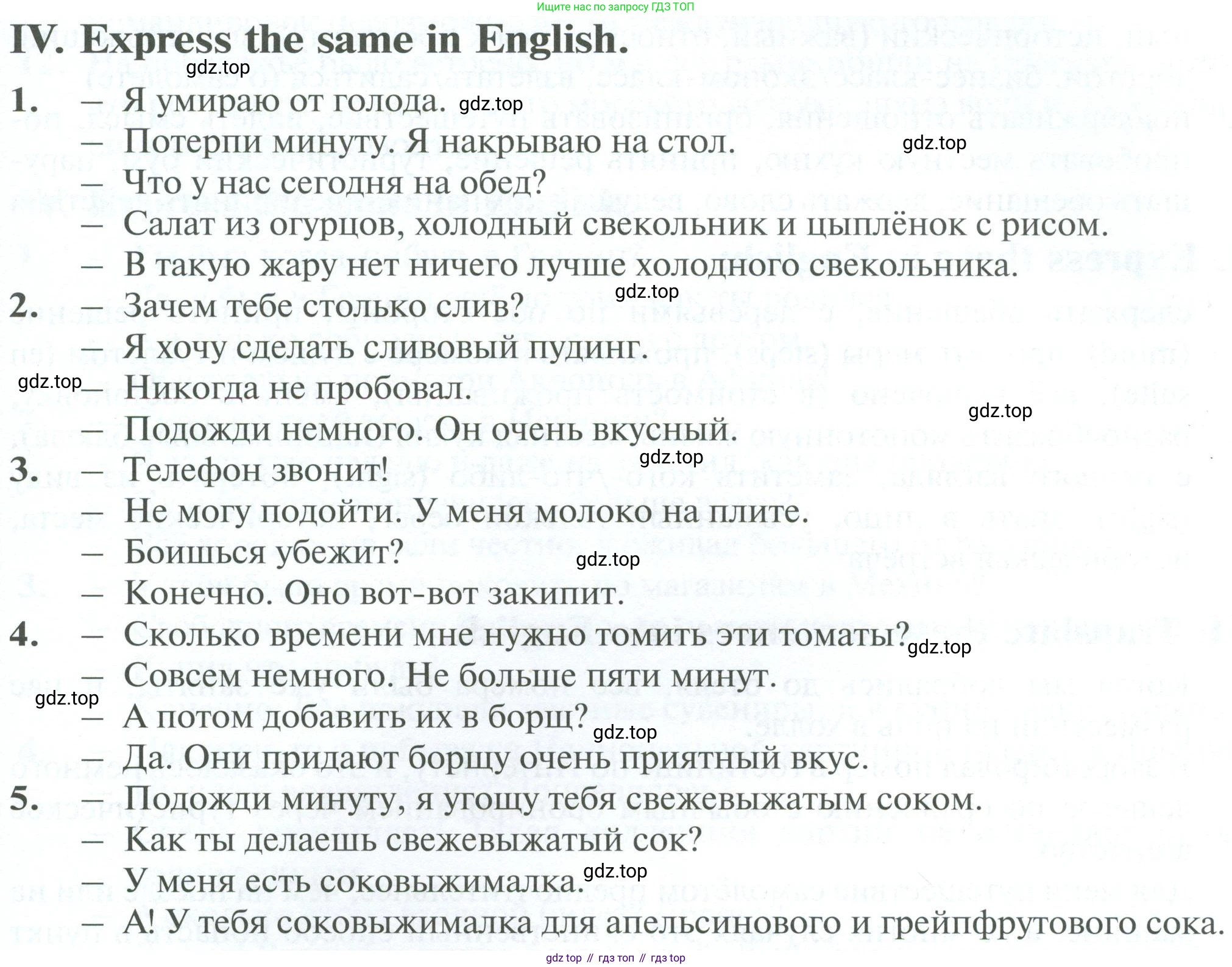 Английский язык (english), 10 класс Рабочая тетрадь (workbook), авторы: Баранова Ксения Михайловна (Baranova Ksenia), Дули Дженни (Dooley Jenny), Копылова Виктория Викторовна (Kopylova Victoria), Мильруд Радислав Петрович (Millrood Radislav), Эванс Вирджиния (Evans Virginia), издательство Просвещение, Москва, 2019, белого цвета, страница 105, номер 4, Условие