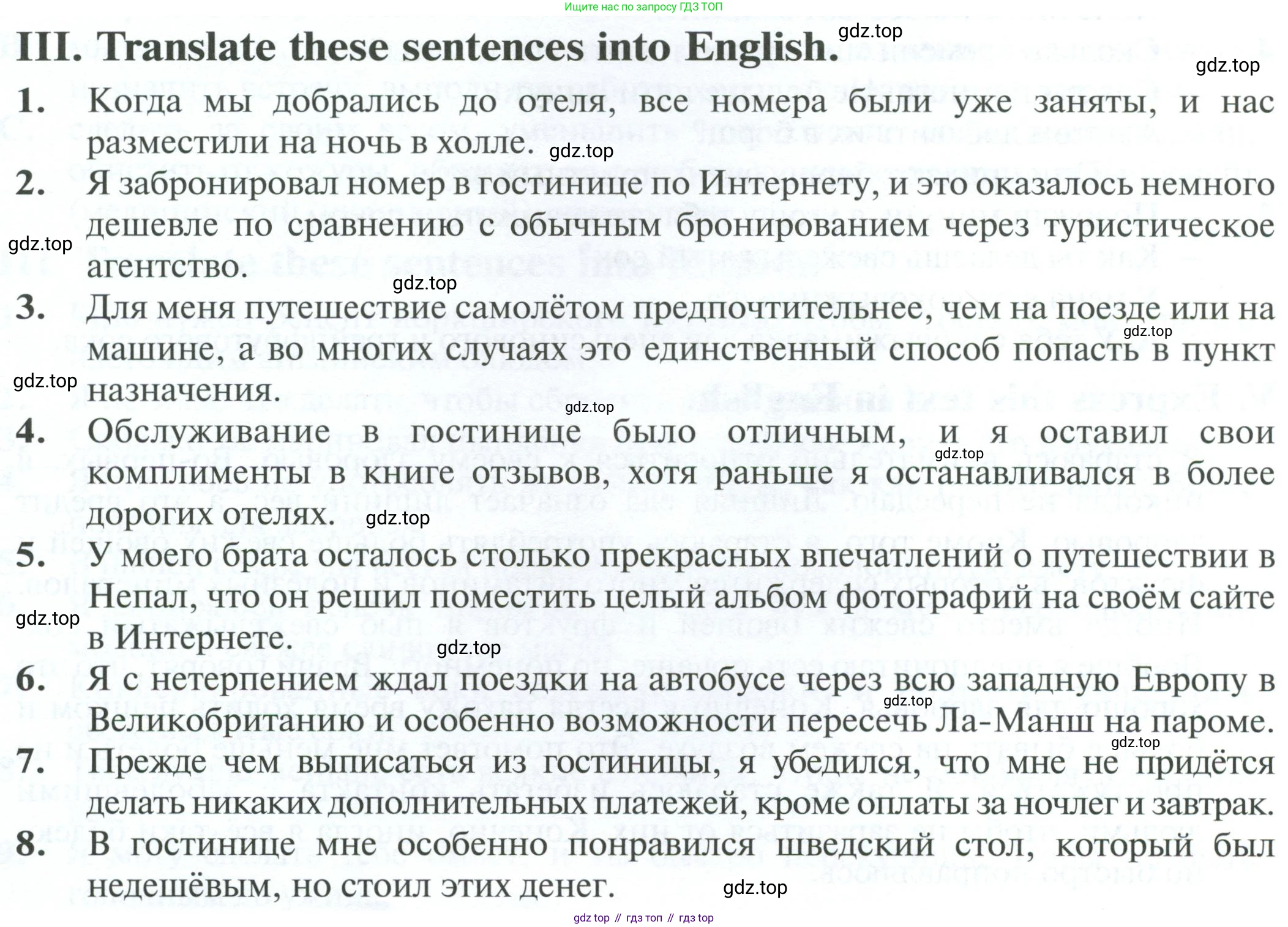Английский язык (english), 10 класс Рабочая тетрадь (workbook), авторы: Баранова Ксения Михайловна (Baranova Ksenia), Дули Дженни (Dooley Jenny), Копылова Виктория Викторовна (Kopylova Victoria), Мильруд Радислав Петрович (Millrood Radislav), Эванс Вирджиния (Evans Virginia), издательство Просвещение, Москва, 2019, белого цвета, страница 106, номер 3, Условие