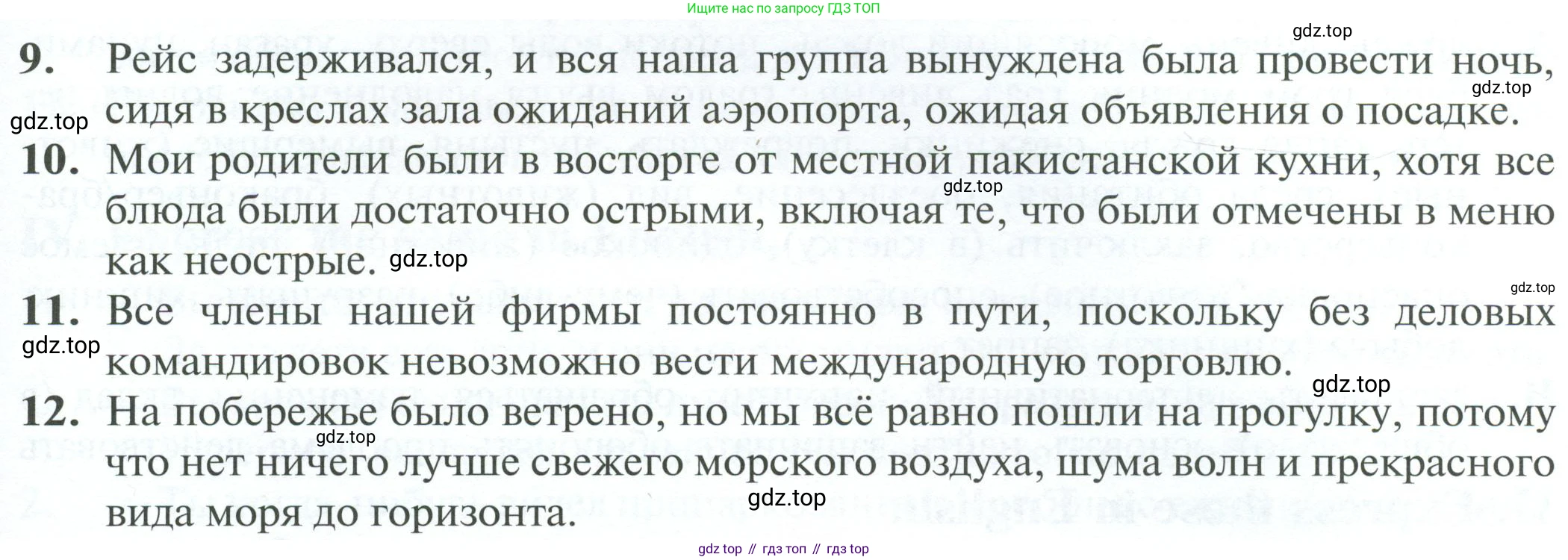 Английский язык (english), 10 класс Рабочая тетрадь (workbook), авторы: Баранова Ксения Михайловна (Baranova Ksenia), Дули Дженни (Dooley Jenny), Копылова Виктория Викторовна (Kopylova Victoria), Мильруд Радислав Петрович (Millrood Radislav), Эванс Вирджиния (Evans Virginia), издательство Просвещение, Москва, 2019, белого цвета, страница 106, номер 3, Условие (продолжение 2)