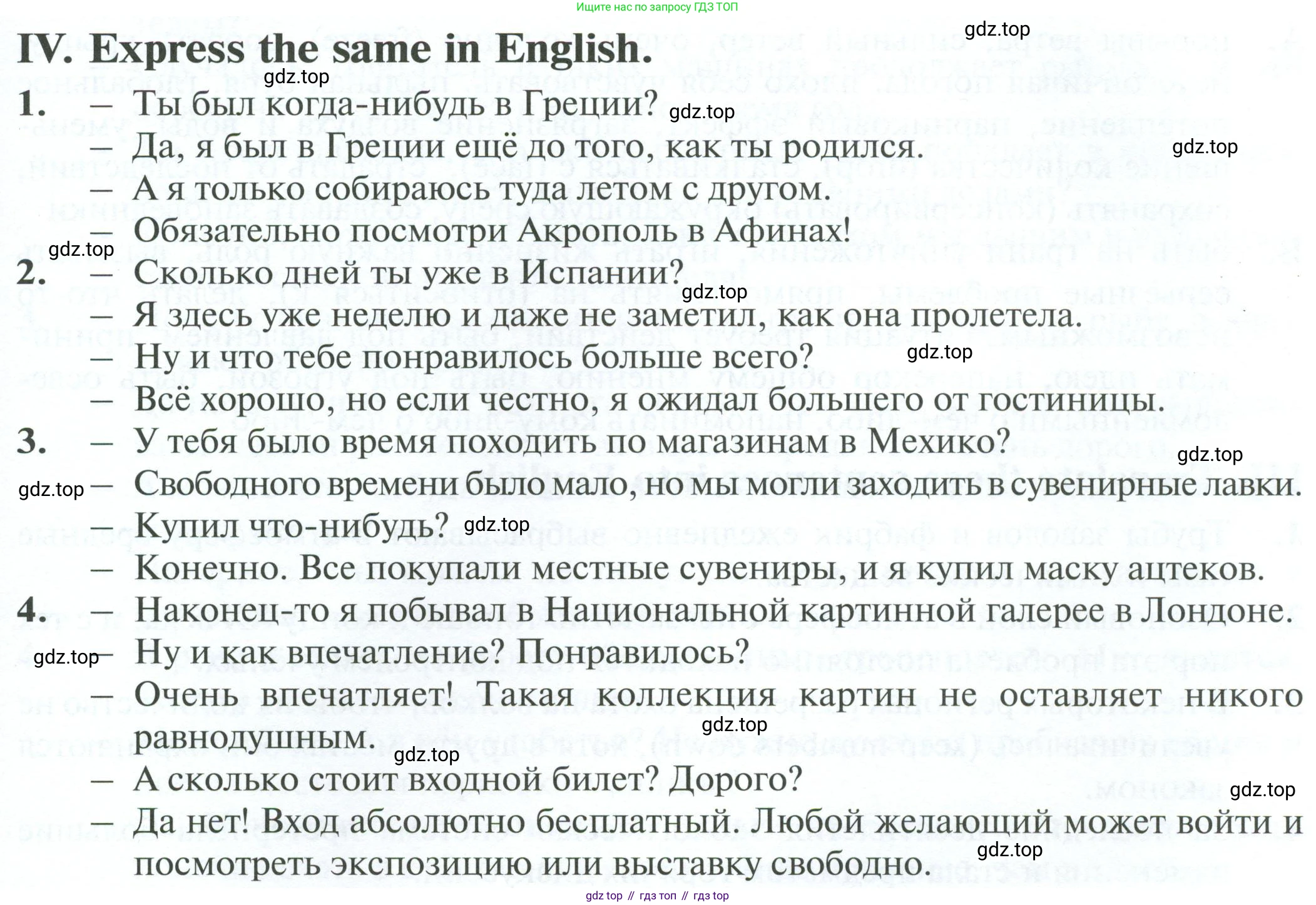 Английский язык (english), 10 класс Рабочая тетрадь (workbook), авторы: Баранова Ксения Михайловна (Baranova Ksenia), Дули Дженни (Dooley Jenny), Копылова Виктория Викторовна (Kopylova Victoria), Мильруд Радислав Петрович (Millrood Radislav), Эванс Вирджиния (Evans Virginia), издательство Просвещение, Москва, 2019, белого цвета, страница 107, номер 4, Условие