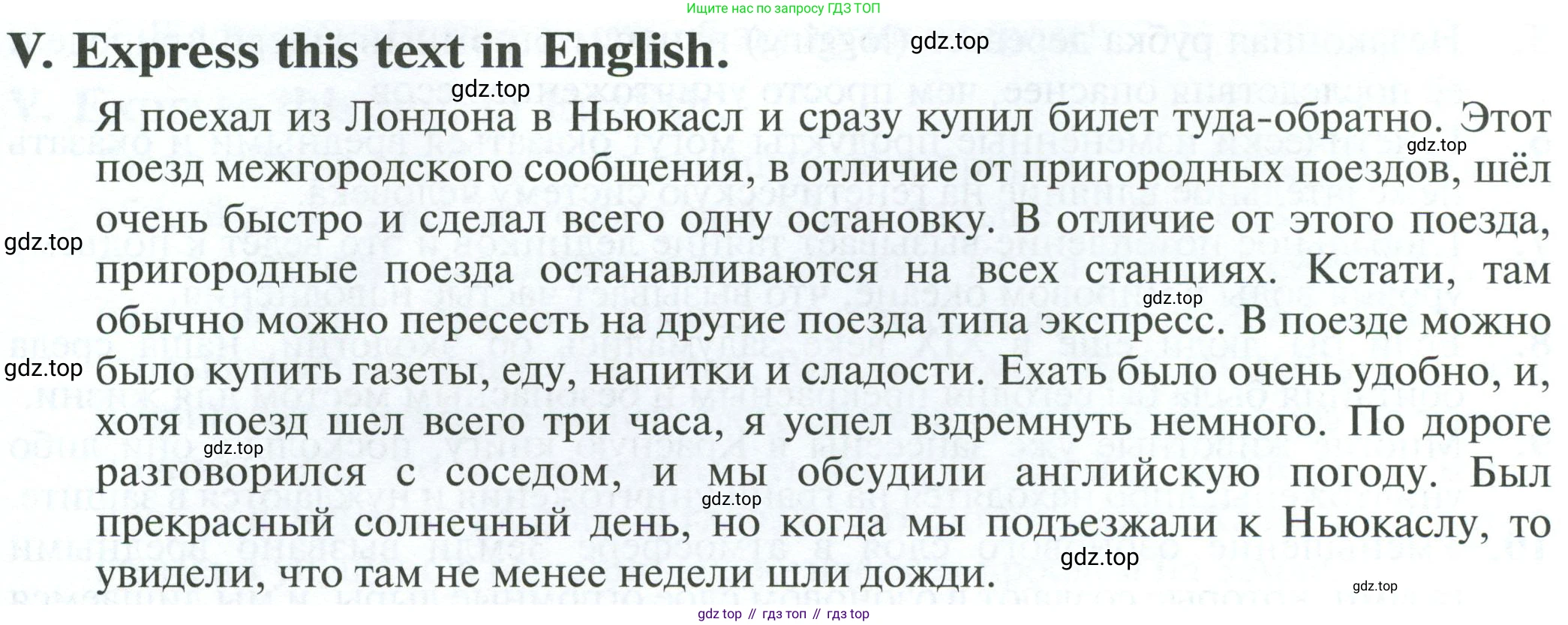 Английский язык (english), 10 класс Рабочая тетрадь (workbook), авторы: Баранова Ксения Михайловна (Baranova Ksenia), Дули Дженни (Dooley Jenny), Копылова Виктория Викторовна (Kopylova Victoria), Мильруд Радислав Петрович (Millrood Radislav), Эванс Вирджиния (Evans Virginia), издательство Просвещение, Москва, 2019, белого цвета, страница 107, номер 5, Условие