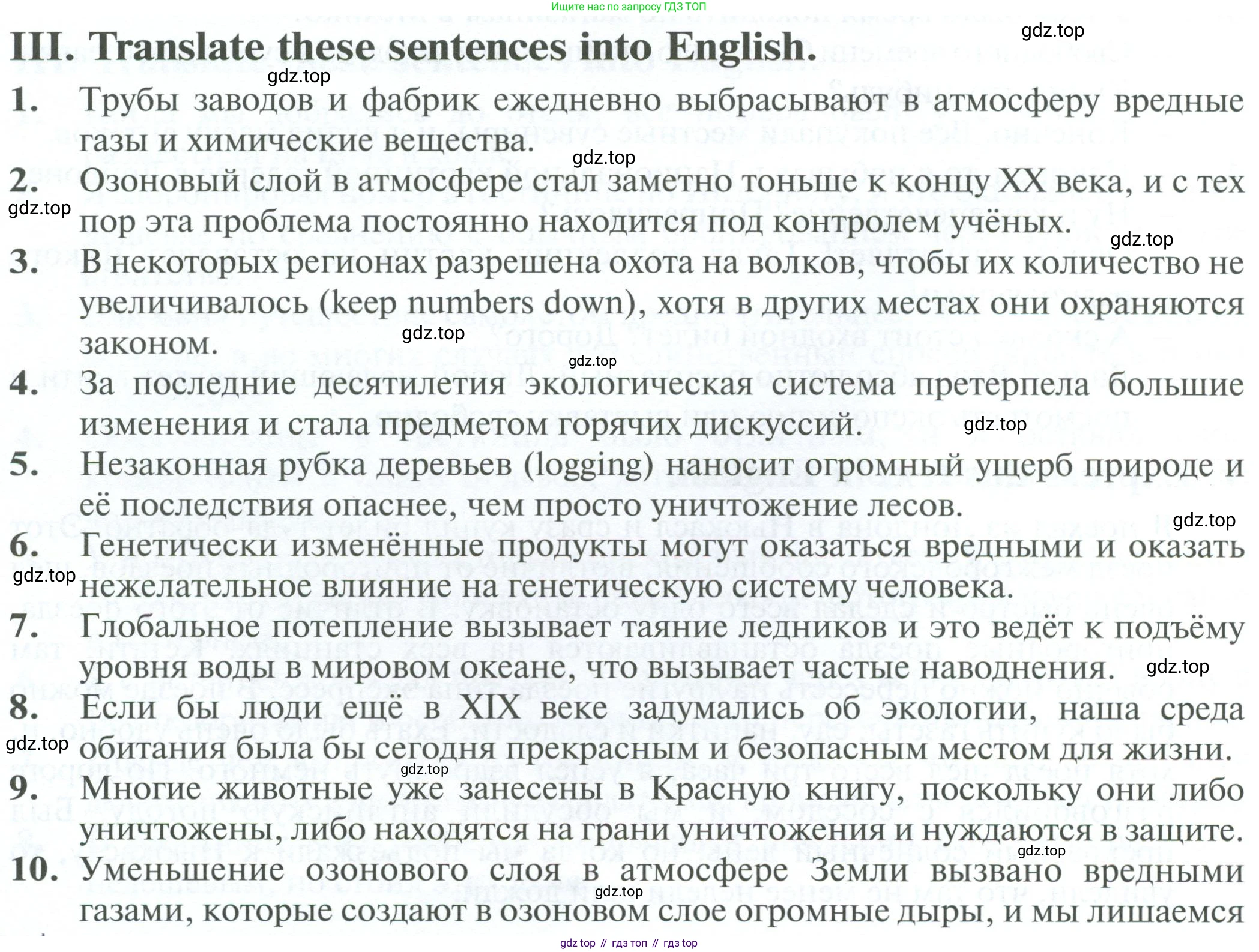 Английский язык (english), 10 класс Рабочая тетрадь (workbook), авторы: Баранова Ксения Михайловна (Baranova Ksenia), Дули Дженни (Dooley Jenny), Копылова Виктория Викторовна (Kopylova Victoria), Мильруд Радислав Петрович (Millrood Radislav), Эванс Вирджиния (Evans Virginia), издательство Просвещение, Москва, 2019, белого цвета, страница 108, номер 3, Условие