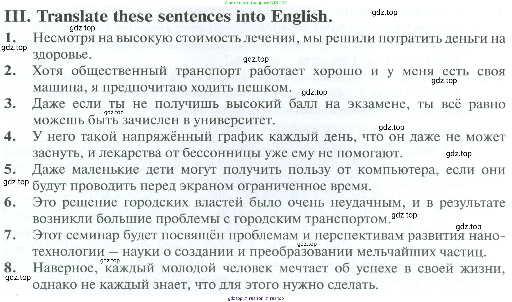 Английский язык (english), 10 класс Рабочая тетрадь (workbook), авторы: Баранова Ксения Михайловна (Baranova Ksenia), Дули Дженни (Dooley Jenny), Копылова Виктория Викторовна (Kopylova Victoria), Мильруд Радислав Петрович (Millrood Radislav), Эванс Вирджиния (Evans Virginia), издательство Просвещение, Москва, 2019, белого цвета, страница 110, номер 3, Условие