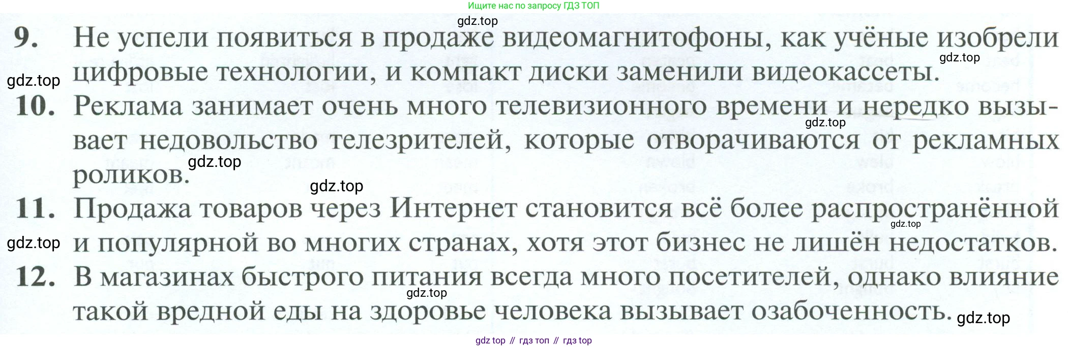 Английский язык (english), 10 класс Рабочая тетрадь (workbook), авторы: Баранова Ксения Михайловна (Baranova Ksenia), Дули Дженни (Dooley Jenny), Копылова Виктория Викторовна (Kopylova Victoria), Мильруд Радислав Петрович (Millrood Radislav), Эванс Вирджиния (Evans Virginia), издательство Просвещение, Москва, 2019, белого цвета, страница 110, номер 3, Условие (продолжение 2)