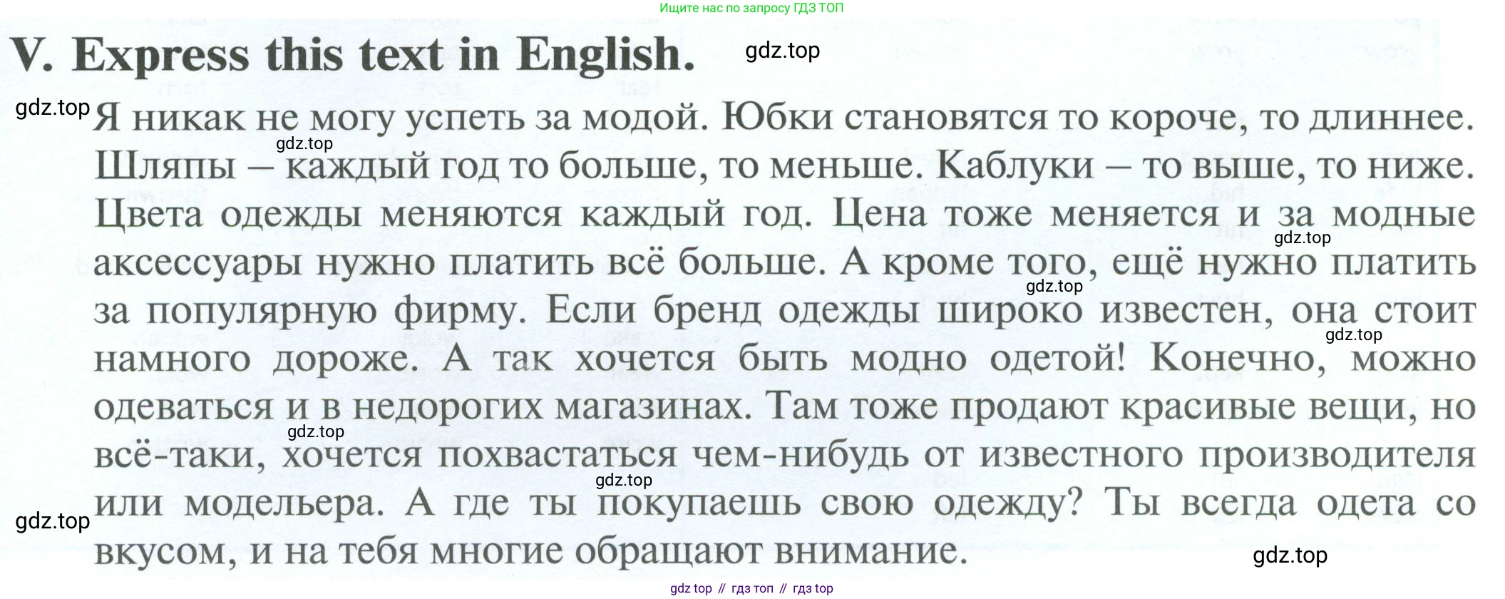 Английский язык (english), 10 класс Рабочая тетрадь (workbook), авторы: Баранова Ксения Михайловна (Baranova Ksenia), Дули Дженни (Dooley Jenny), Копылова Виктория Викторовна (Kopylova Victoria), Мильруд Радислав Петрович (Millrood Radislav), Эванс Вирджиния (Evans Virginia), издательство Просвещение, Москва, 2019, белого цвета, страница 111, номер 5, Условие