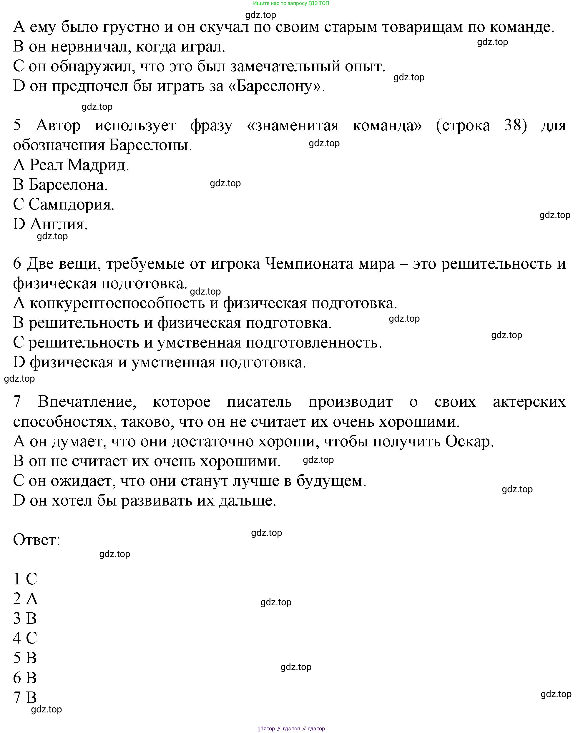 Английский язык (english), 10 класс Рабочая тетрадь (workbook), авторы: Баранова Ксения Михайловна (Baranova Ksenia), Дули Дженни (Dooley Jenny), Копылова Виктория Викторовна (Kopylova Victoria), Мильруд Радислав Петрович (Millrood Radislav), Эванс Вирджиния (Evans Virginia), издательство Просвещение, Москва, 2019, белого цвета, страница 4, номер 1, Решение 1 (продолжение 3)