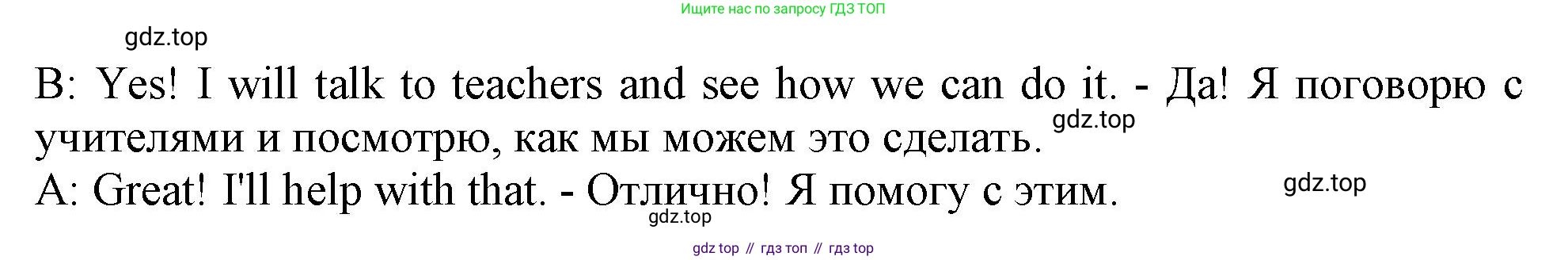 Английский язык (english), 10 класс Рабочая тетрадь (workbook), авторы: Баранова Ксения Михайловна (Baranova Ksenia), Дули Дженни (Dooley Jenny), Копылова Виктория Викторовна (Kopylova Victoria), Мильруд Радислав Петрович (Millrood Radislav), Эванс Вирджиния (Evans Virginia), издательство Просвещение, Москва, 2019, белого цвета, страница 6, номер 2, Решение 1 (продолжение 9)