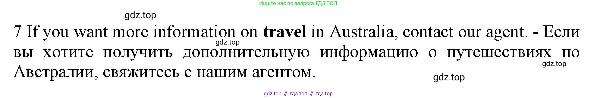 Английский язык (english), 10 класс Рабочая тетрадь (workbook), авторы: Баранова Ксения Михайловна (Baranova Ksenia), Дули Дженни (Dooley Jenny), Копылова Виктория Викторовна (Kopylova Victoria), Мильруд Радислав Петрович (Millrood Radislav), Эванс Вирджиния (Evans Virginia), издательство Просвещение, Москва, 2019, белого цвета, страница 9, номер 3, Решение 1 (продолжение 2)