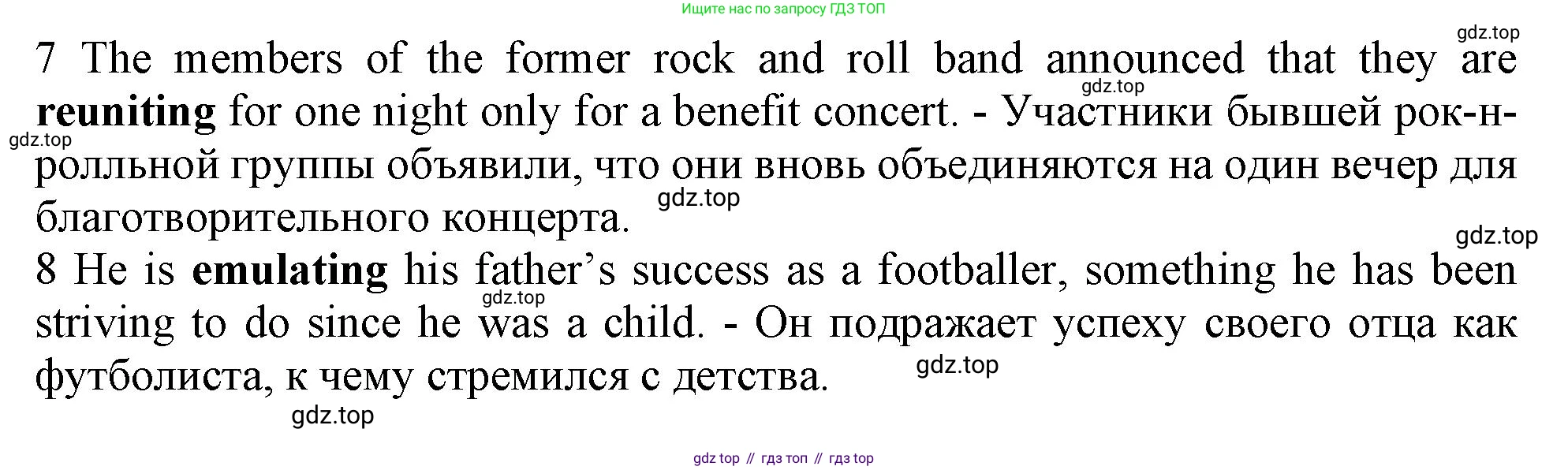 Английский язык (english), 10 класс Рабочая тетрадь (workbook), авторы: Баранова Ксения Михайловна (Baranova Ksenia), Дули Дженни (Dooley Jenny), Копылова Виктория Викторовна (Kopylova Victoria), Мильруд Радислав Петрович (Millrood Radislav), Эванс Вирджиния (Evans Virginia), издательство Просвещение, Москва, 2019, белого цвета, страница 11, номер 2, Решение 1 (продолжение 2)
