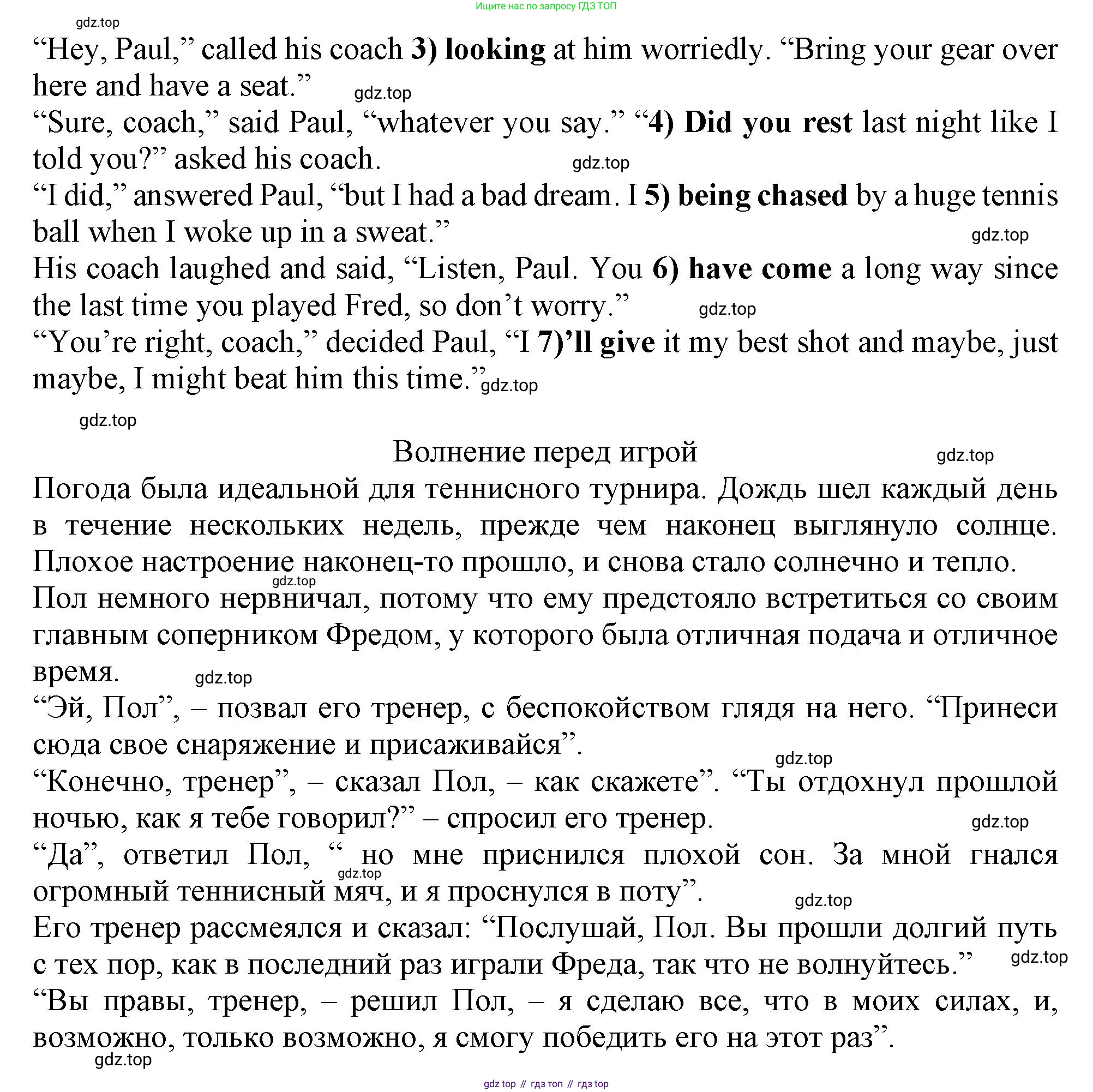 Английский язык (english), 10 класс Рабочая тетрадь (workbook), авторы: Баранова Ксения Михайловна (Baranova Ksenia), Дули Дженни (Dooley Jenny), Копылова Виктория Викторовна (Kopylova Victoria), Мильруд Радислав Петрович (Millrood Radislav), Эванс Вирджиния (Evans Virginia), издательство Просвещение, Москва, 2019, белого цвета, страница 13, номер 3, Решение 1 (продолжение 2)
