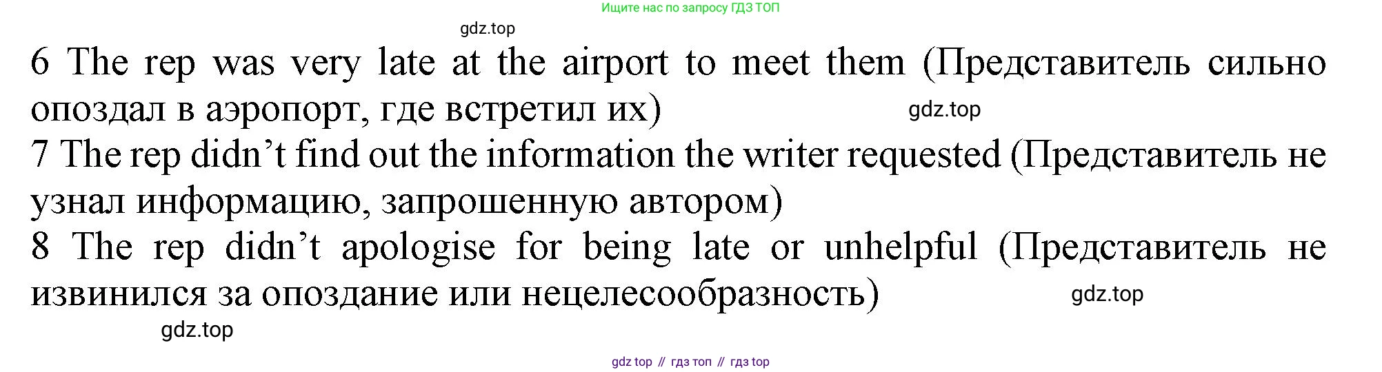 Английский язык (english), 10 класс Рабочая тетрадь (workbook), авторы: Баранова Ксения Михайловна (Baranova Ksenia), Дули Дженни (Dooley Jenny), Копылова Виктория Викторовна (Kopylova Victoria), Мильруд Радислав Петрович (Millrood Radislav), Эванс Вирджиния (Evans Virginia), издательство Просвещение, Москва, 2019, белого цвета, страница 15, номер 6, Решение 1 (продолжение 3)