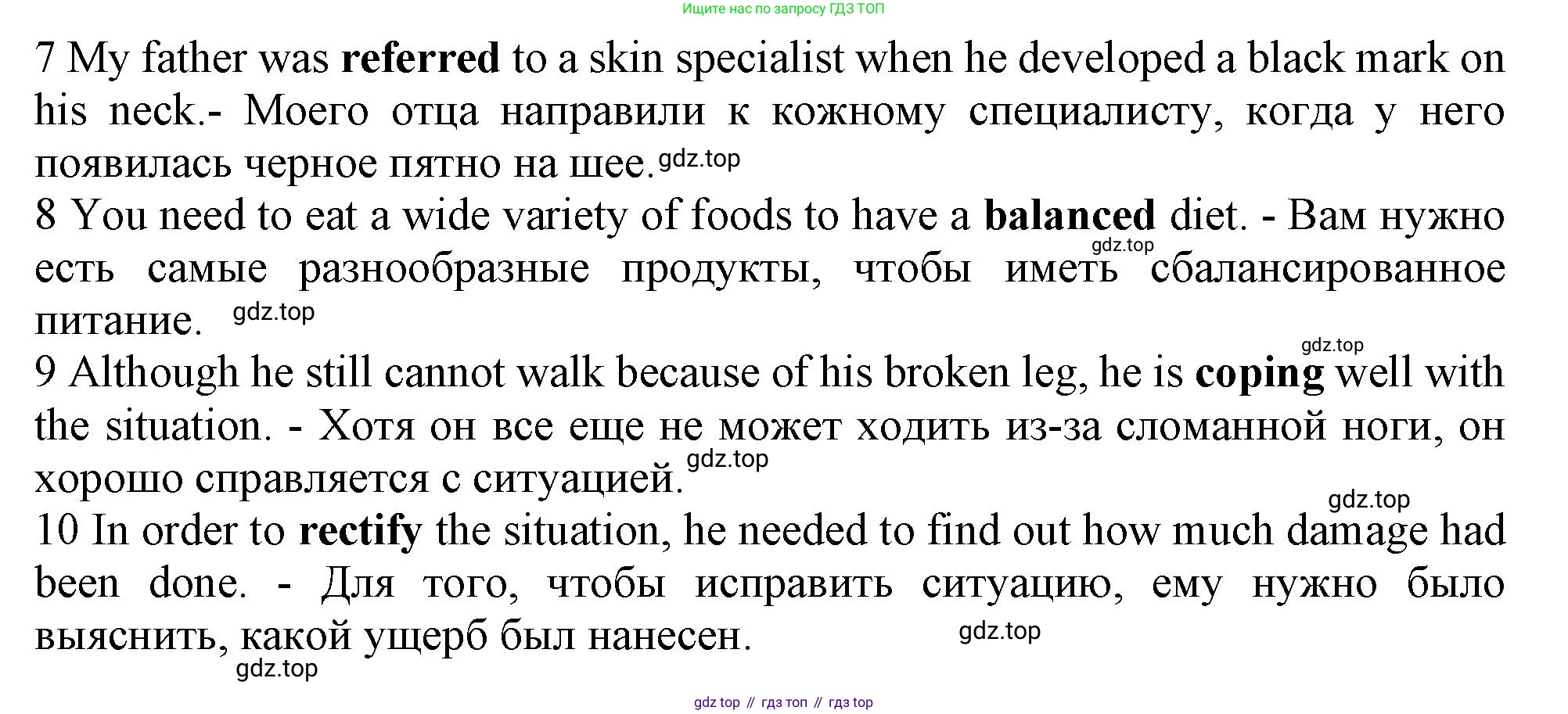 Английский язык (english), 10 класс Рабочая тетрадь (workbook), авторы: Баранова Ксения Михайловна (Baranova Ksenia), Дули Дженни (Dooley Jenny), Копылова Виктория Викторовна (Kopylova Victoria), Мильруд Радислав Петрович (Millrood Radislav), Эванс Вирджиния (Evans Virginia), издательство Просвещение, Москва, 2019, белого цвета, страница 19, номер 3, Решение 1 (продолжение 2)