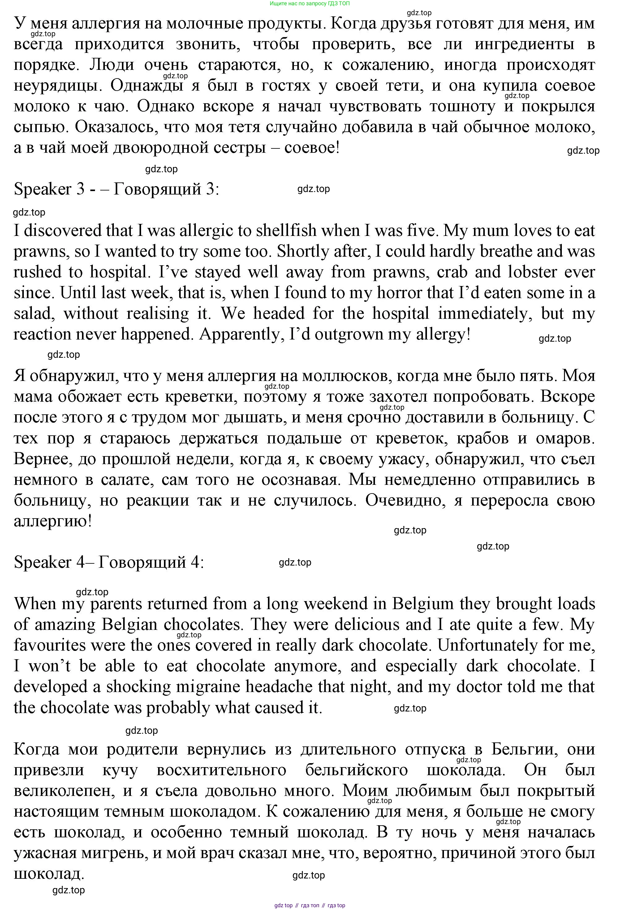 Английский язык (english), 10 класс Рабочая тетрадь (workbook), авторы: Баранова Ксения Михайловна (Baranova Ksenia), Дули Дженни (Dooley Jenny), Копылова Виктория Викторовна (Kopylova Victoria), Мильруд Радислав Петрович (Millrood Radislav), Эванс Вирджиния (Evans Virginia), издательство Просвещение, Москва, 2019, белого цвета, страница 20, номер 1, Решение 1 (продолжение 2)