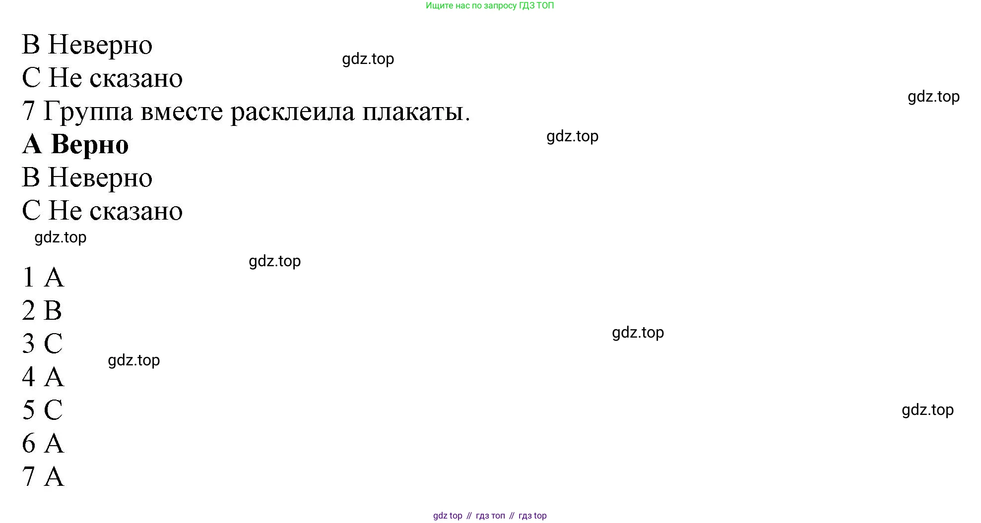 Английский язык (english), 10 класс Рабочая тетрадь (workbook), авторы: Баранова Ксения Михайловна (Baranova Ksenia), Дули Дженни (Dooley Jenny), Копылова Виктория Викторовна (Kopylova Victoria), Мильруд Радислав Петрович (Millrood Radislav), Эванс Вирджиния (Evans Virginia), издательство Просвещение, Москва, 2019, белого цвета, страница 20, номер 2, Решение 1 (продолжение 3)