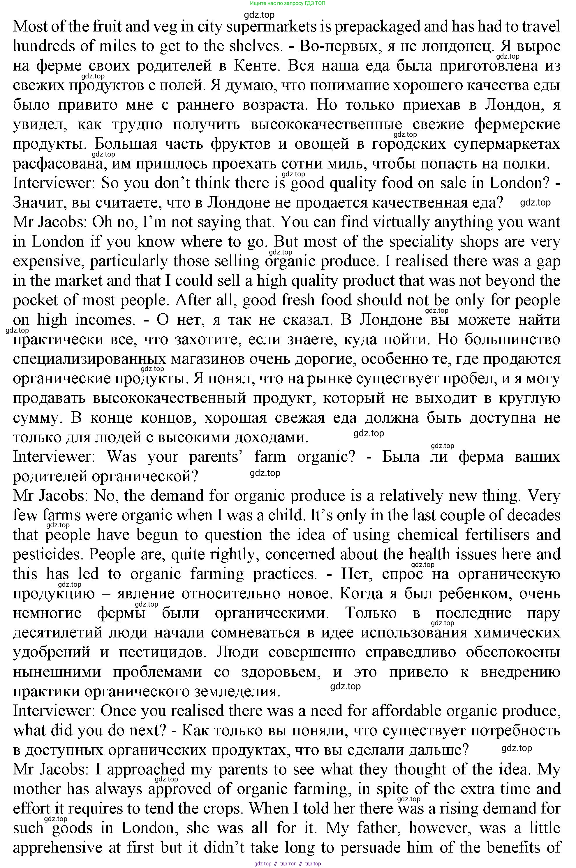 Английский язык (english), 10 класс Рабочая тетрадь (workbook), авторы: Баранова Ксения Михайловна (Baranova Ksenia), Дули Дженни (Dooley Jenny), Копылова Виктория Викторовна (Kopylova Victoria), Мильруд Радислав Петрович (Millrood Radislav), Эванс Вирджиния (Evans Virginia), издательство Просвещение, Москва, 2019, белого цвета, страница 21, номер 3, Решение 1 (продолжение 2)