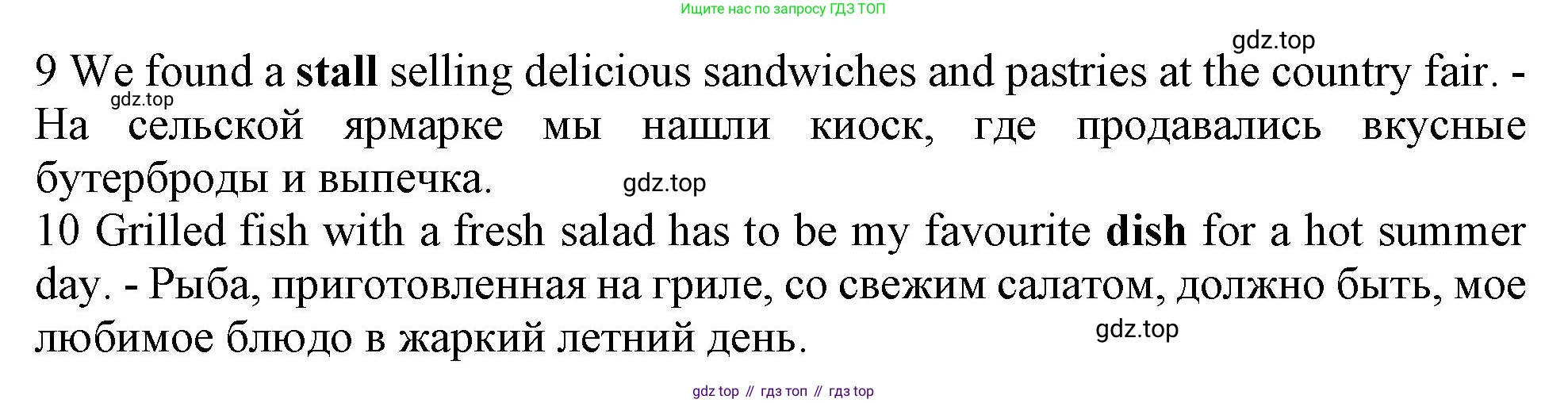 Английский язык (english), 10 класс Рабочая тетрадь (workbook), авторы: Баранова Ксения Михайловна (Baranova Ksenia), Дули Дженни (Dooley Jenny), Копылова Виктория Викторовна (Kopylova Victoria), Мильруд Радислав Петрович (Millrood Radislav), Эванс Вирджиния (Evans Virginia), издательство Просвещение, Москва, 2019, белого цвета, страница 23, номер 2, Решение 1 (продолжение 2)