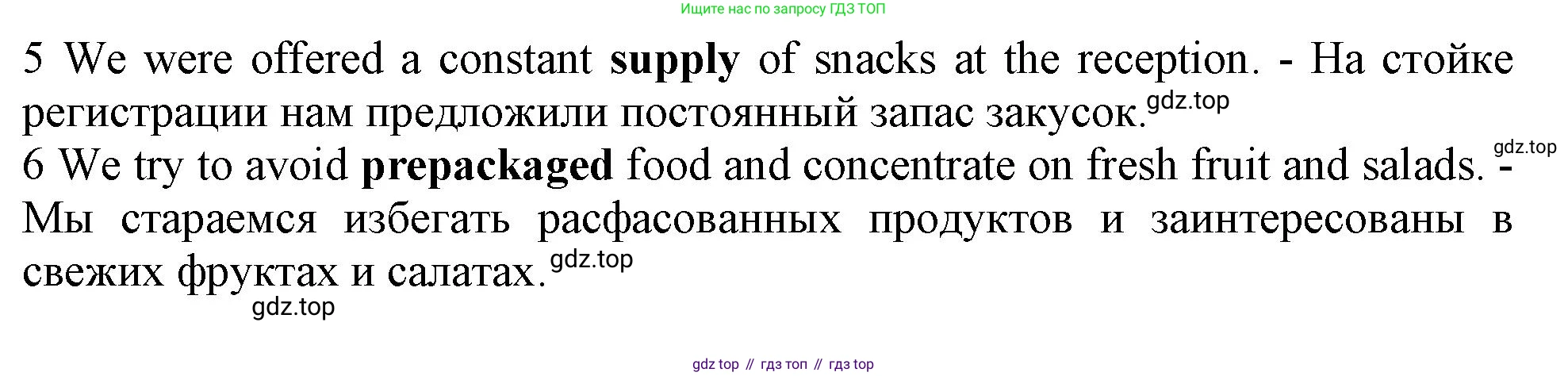 Английский язык (english), 10 класс Рабочая тетрадь (workbook), авторы: Баранова Ксения Михайловна (Baranova Ksenia), Дули Дженни (Dooley Jenny), Копылова Виктория Викторовна (Kopylova Victoria), Мильруд Радислав Петрович (Millrood Radislav), Эванс Вирджиния (Evans Virginia), издательство Просвещение, Москва, 2019, белого цвета, страница 24, номер 2, Решение 1 (продолжение 2)