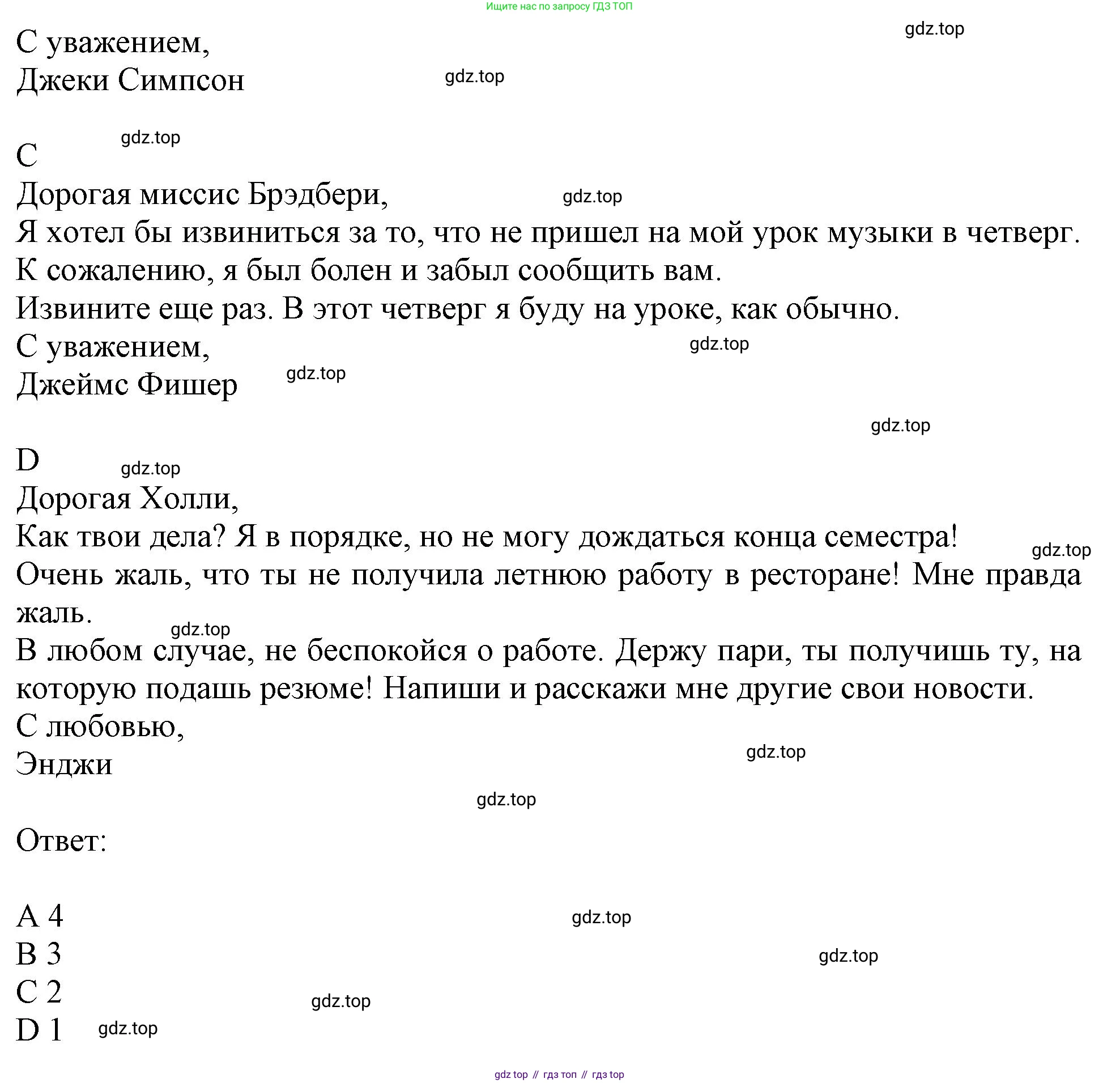 Английский язык (english), 10 класс Рабочая тетрадь (workbook), авторы: Баранова Ксения Михайловна (Baranova Ksenia), Дули Дженни (Dooley Jenny), Копылова Виктория Викторовна (Kopylova Victoria), Мильруд Радислав Петрович (Millrood Radislav), Эванс Вирджиния (Evans Virginia), издательство Просвещение, Москва, 2019, белого цвета, страница 28, номер 2, Решение 1 (продолжение 2)