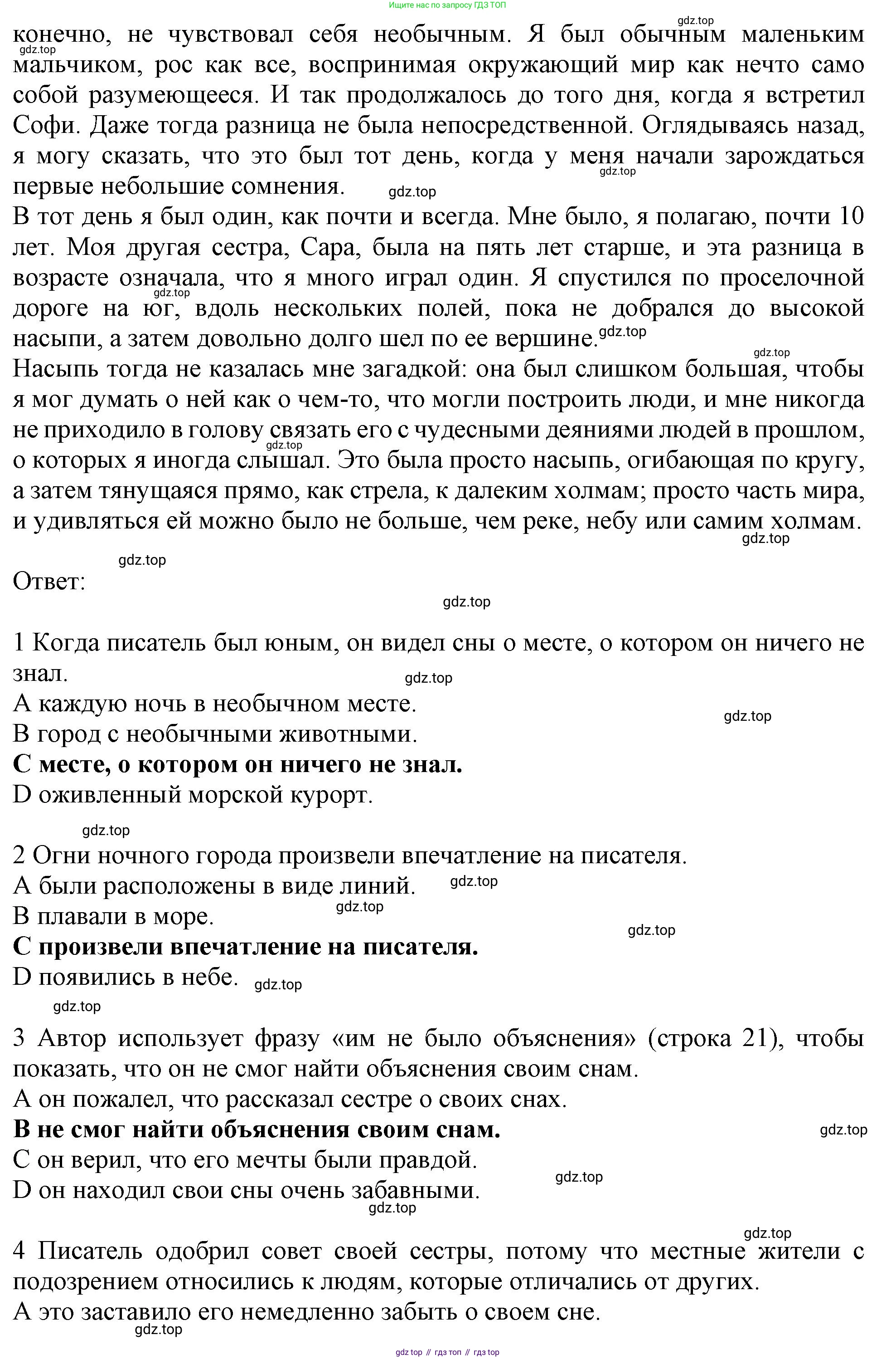 Английский язык (english), 10 класс Рабочая тетрадь (workbook), авторы: Баранова Ксения Михайловна (Baranova Ksenia), Дули Дженни (Dooley Jenny), Копылова Виктория Викторовна (Kopylova Victoria), Мильруд Радислав Петрович (Millrood Radislav), Эванс Вирджиния (Evans Virginia), издательство Просвещение, Москва, 2019, белого цвета, страница 32, номер 1, Решение 1 (продолжение 2)