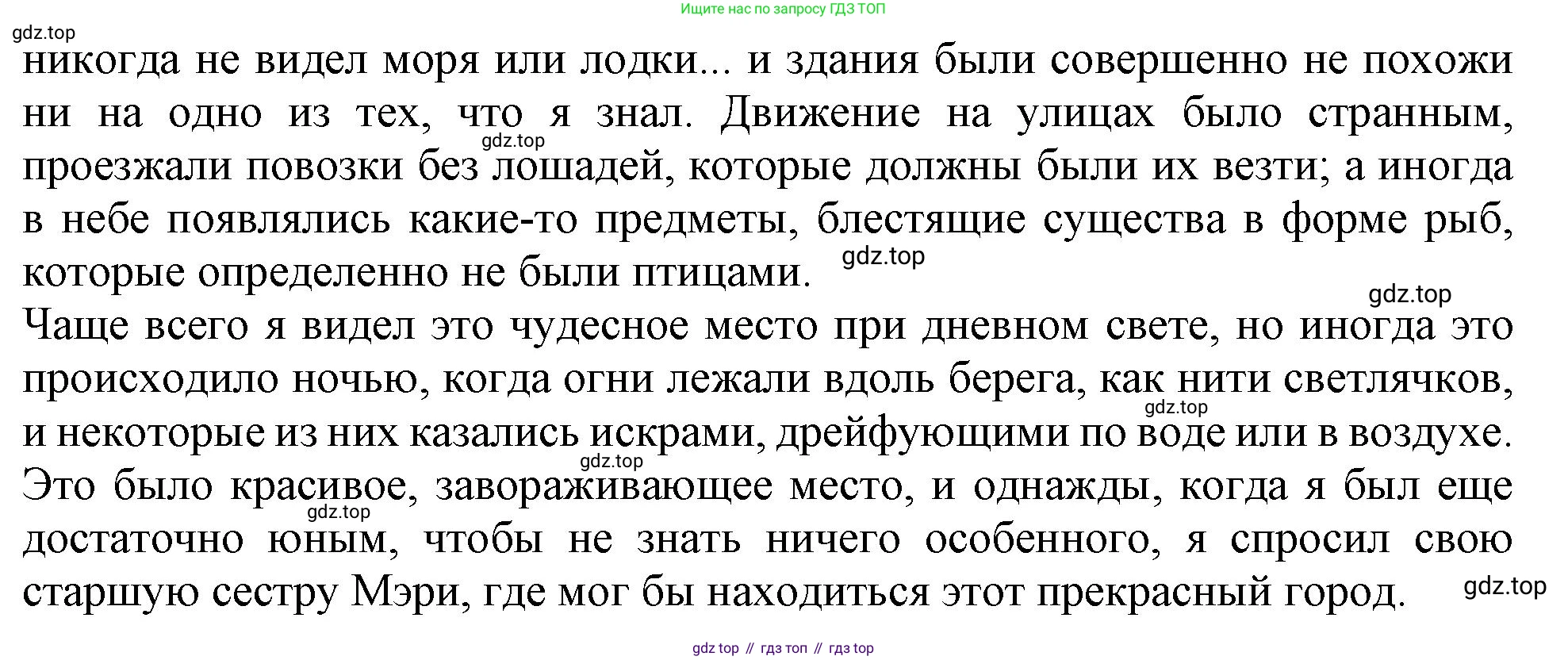 Английский язык (english), 10 класс Рабочая тетрадь (workbook), авторы: Баранова Ксения Михайловна (Baranova Ksenia), Дули Дженни (Dooley Jenny), Копылова Виктория Викторовна (Kopylova Victoria), Мильруд Радислав Петрович (Millrood Radislav), Эванс Вирджиния (Evans Virginia), издательство Просвещение, Москва, 2019, белого цвета, страница 32, номер 1, Решение 1 (продолжение 4)
