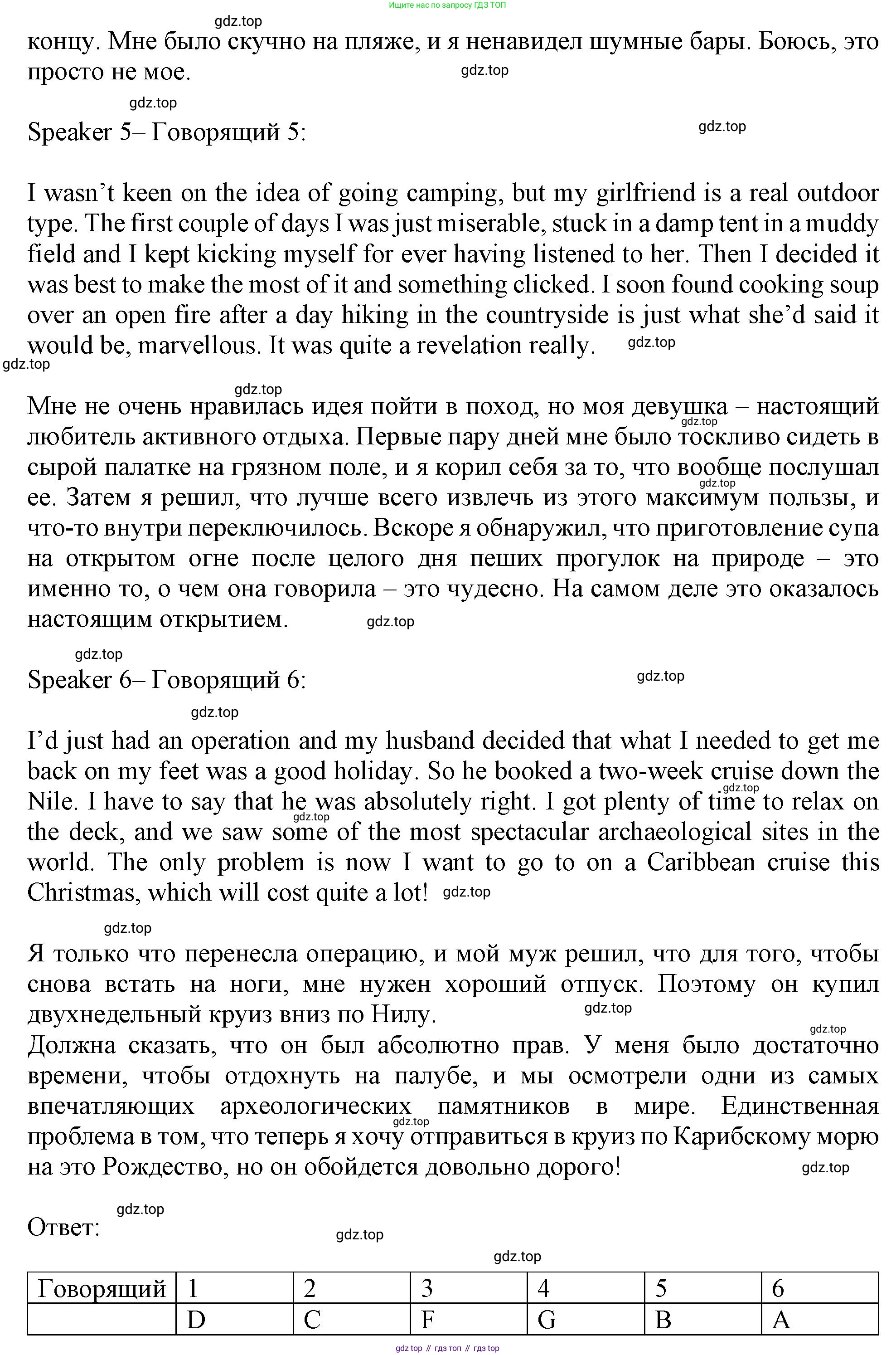Английский язык (english), 10 класс Рабочая тетрадь (workbook), авторы: Баранова Ксения Михайловна (Baranova Ksenia), Дули Дженни (Dooley Jenny), Копылова Виктория Викторовна (Kopylova Victoria), Мильруд Радислав Петрович (Millrood Radislav), Эванс Вирджиния (Evans Virginia), издательство Просвещение, Москва, 2019, белого цвета, страница 34, номер 1, Решение 1 (продолжение 3)