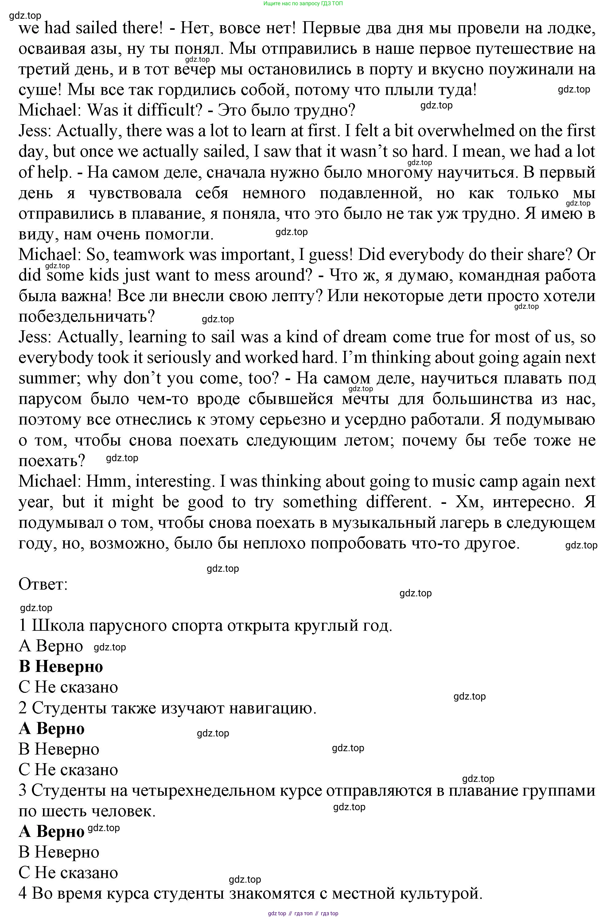Английский язык (english), 10 класс Рабочая тетрадь (workbook), авторы: Баранова Ксения Михайловна (Baranova Ksenia), Дули Дженни (Dooley Jenny), Копылова Виктория Викторовна (Kopylova Victoria), Мильруд Радислав Петрович (Millrood Radislav), Эванс Вирджиния (Evans Virginia), издательство Просвещение, Москва, 2019, белого цвета, страница 34, номер 2, Решение 1 (продолжение 2)