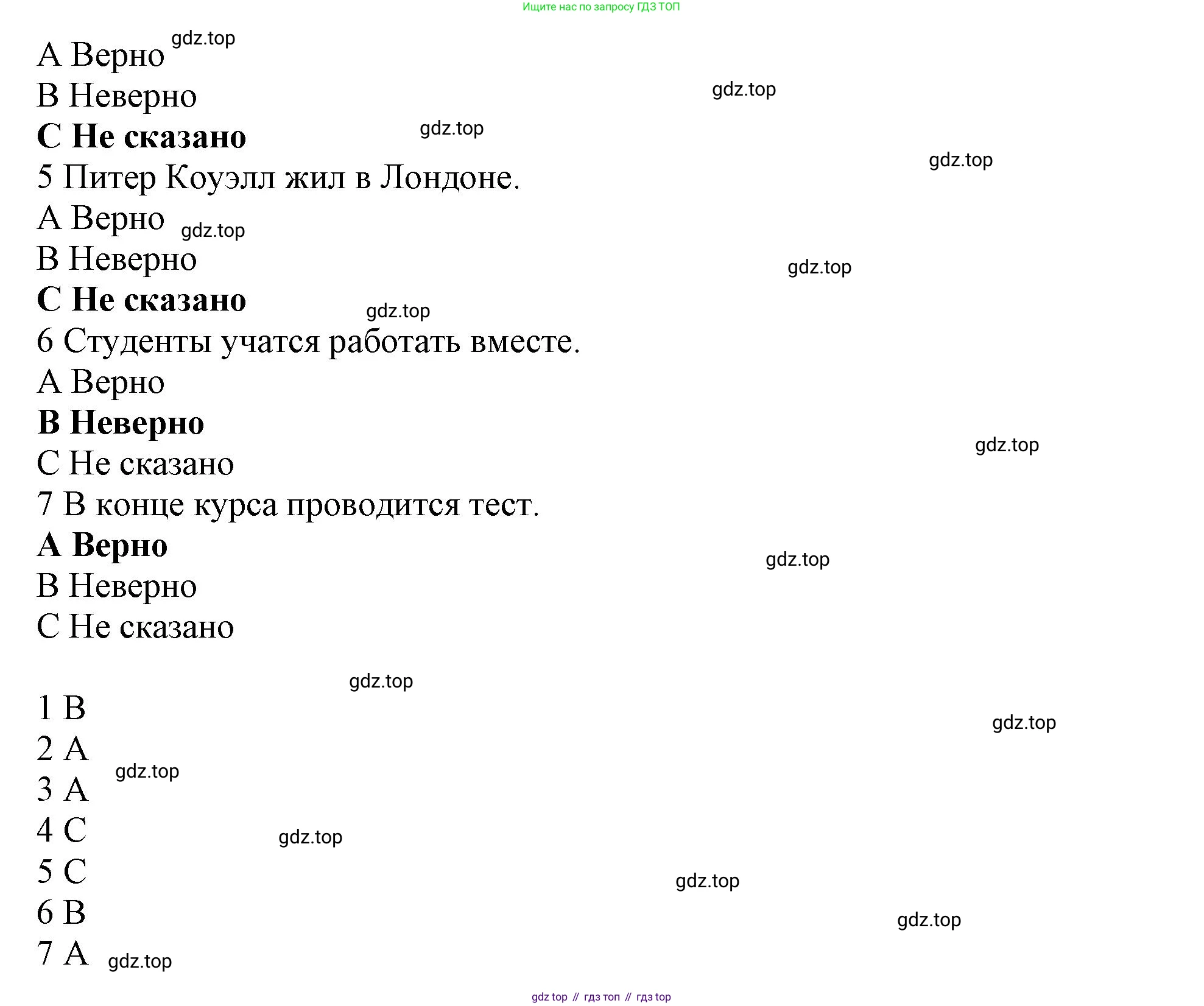 Английский язык (english), 10 класс Рабочая тетрадь (workbook), авторы: Баранова Ксения Михайловна (Baranova Ksenia), Дули Дженни (Dooley Jenny), Копылова Виктория Викторовна (Kopylova Victoria), Мильруд Радислав Петрович (Millrood Radislav), Эванс Вирджиния (Evans Virginia), издательство Просвещение, Москва, 2019, белого цвета, страница 34, номер 2, Решение 1 (продолжение 3)