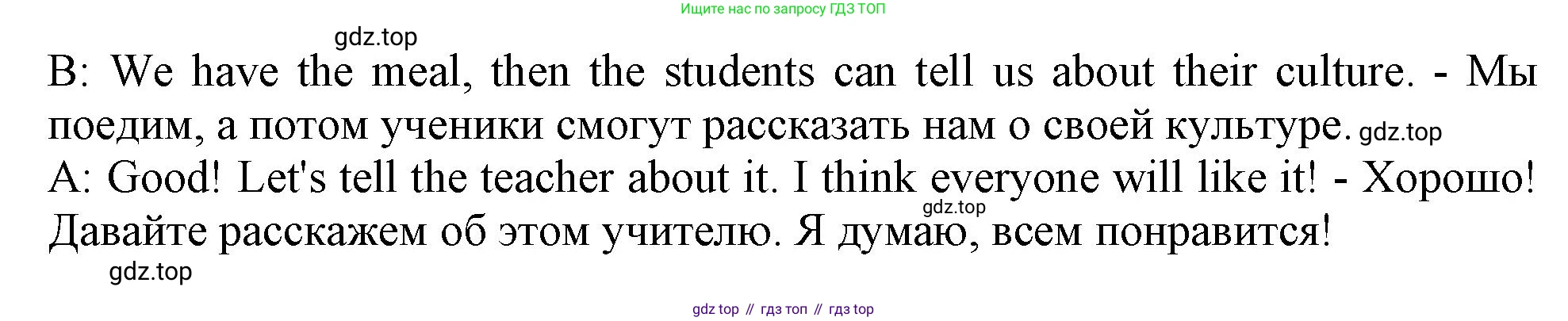 Английский язык (english), 10 класс Рабочая тетрадь (workbook), авторы: Баранова Ксения Михайловна (Baranova Ksenia), Дули Дженни (Dooley Jenny), Копылова Виктория Викторовна (Kopylova Victoria), Мильруд Радислав Петрович (Millrood Radislav), Эванс Вирджиния (Evans Virginia), издательство Просвещение, Москва, 2019, белого цвета, страница 35, номер 3, Решение 1 (продолжение 9)