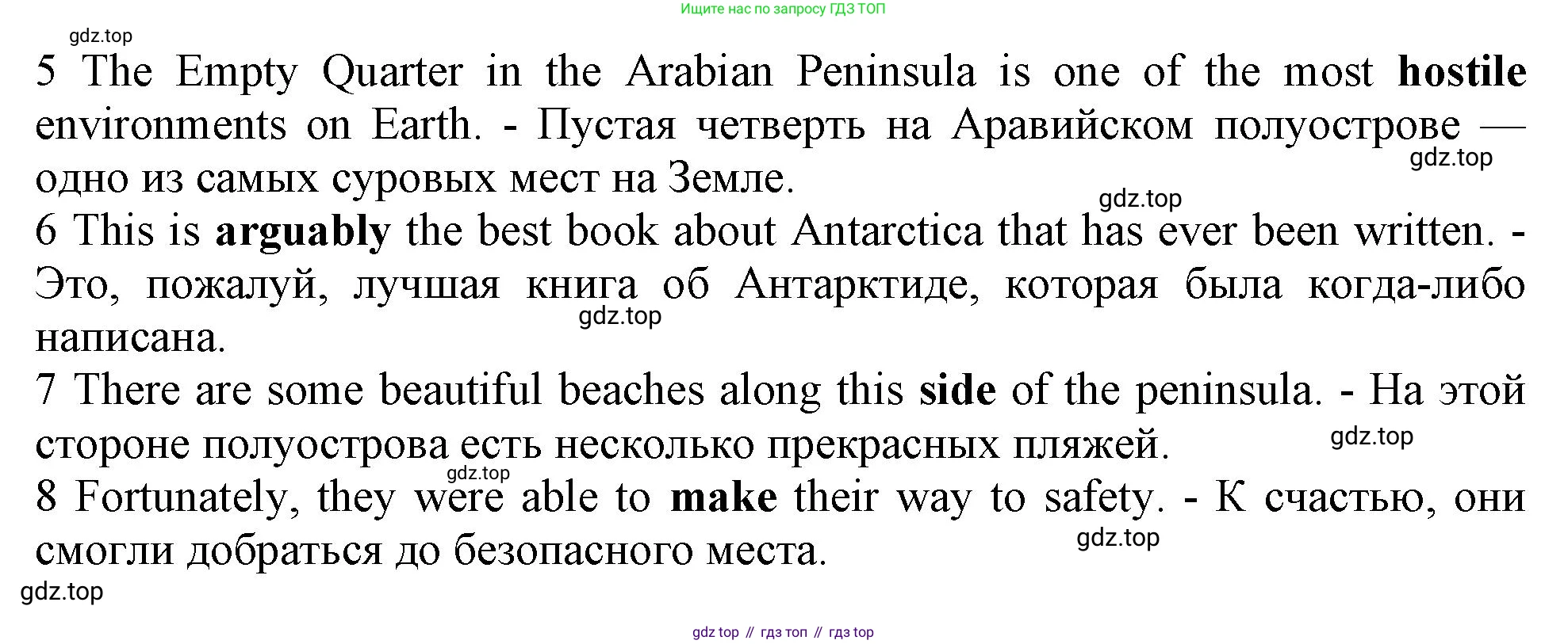 Английский язык (english), 10 класс Рабочая тетрадь (workbook), авторы: Баранова Ксения Михайловна (Baranova Ksenia), Дули Дженни (Dooley Jenny), Копылова Виктория Викторовна (Kopylova Victoria), Мильруд Радислав Петрович (Millrood Radislav), Эванс Вирджиния (Evans Virginia), издательство Просвещение, Москва, 2019, белого цвета, страница 36, номер 3, Решение 1 (продолжение 2)
