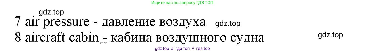 Английский язык (english), 10 класс Рабочая тетрадь (workbook), авторы: Баранова Ксения Михайловна (Baranova Ksenia), Дули Дженни (Dooley Jenny), Копылова Виктория Викторовна (Kopylova Victoria), Мильруд Радислав Петрович (Millrood Radislav), Эванс Вирджиния (Evans Virginia), издательство Просвещение, Москва, 2019, белого цвета, страница 37, номер 5, Решение 1 (продолжение 2)